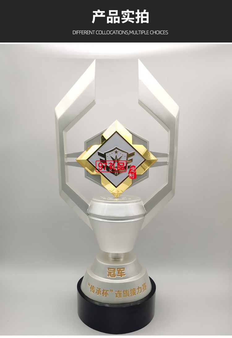 金屬獎(jiǎng)杯開模定制大型比賽冠軍獎(jiǎng)杯