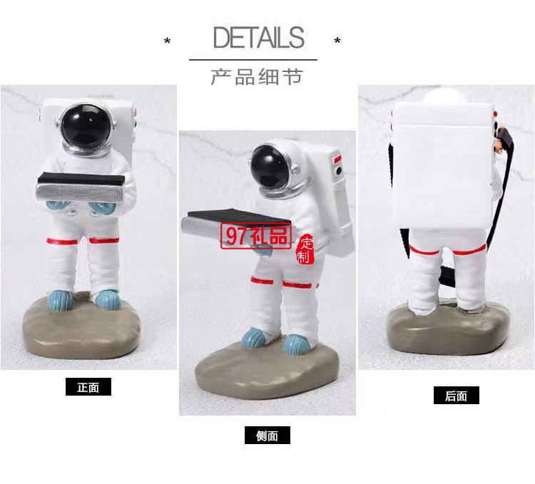 創(chuàng)意宇航員手表臺(tái)樹(shù)脂工藝品太空人