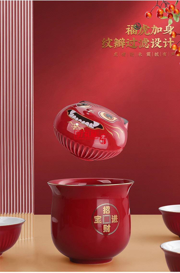 ?；⑸?chuàng)意國(guó)潮虎年新年送禮商務(wù)陶瓷旅行茶具套裝隨手禮品整套