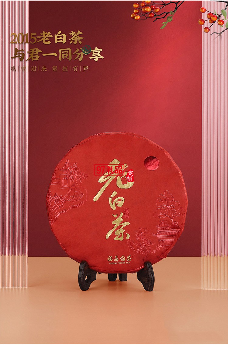 ?；⑸?chuàng)意國(guó)潮虎年新年送禮商務(wù)陶瓷旅行茶具套裝隨手禮品整套
