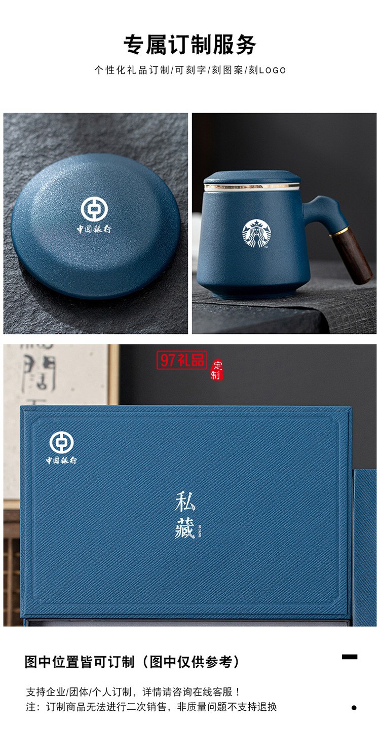 虎年商務年會小禮品套裝開業(yè)活動公司紀念品開業(yè)創(chuàng)意辦公杯
