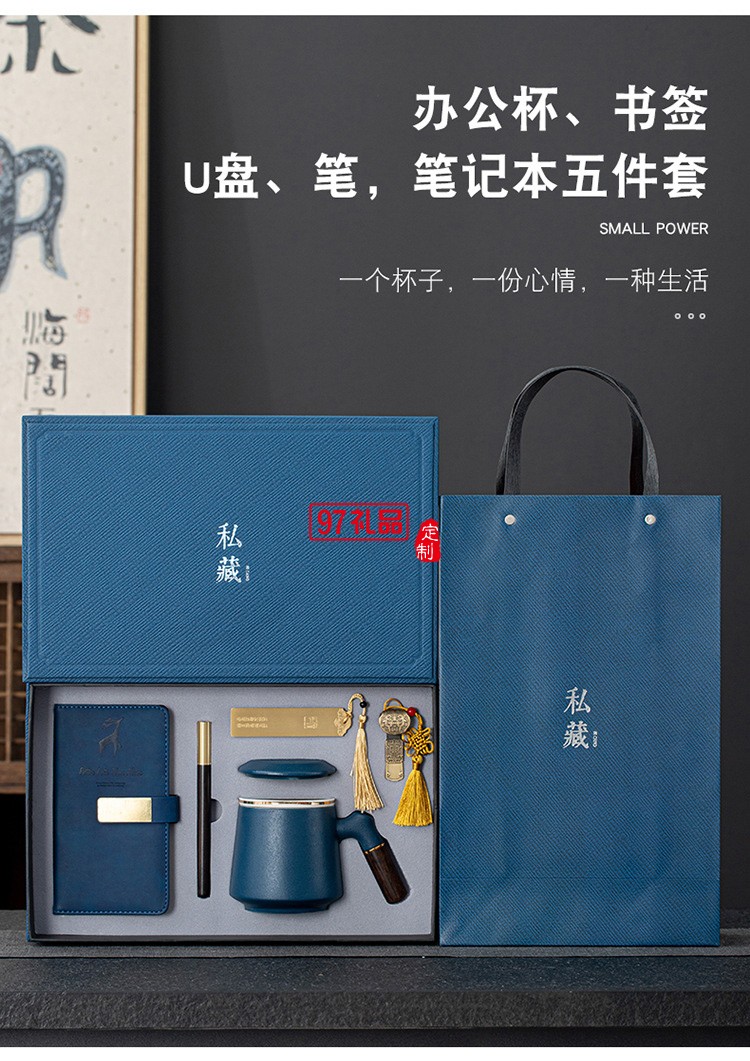 虎年商務年會小禮品套裝開業(yè)活動公司紀念品開業(yè)創(chuàng)意辦公杯