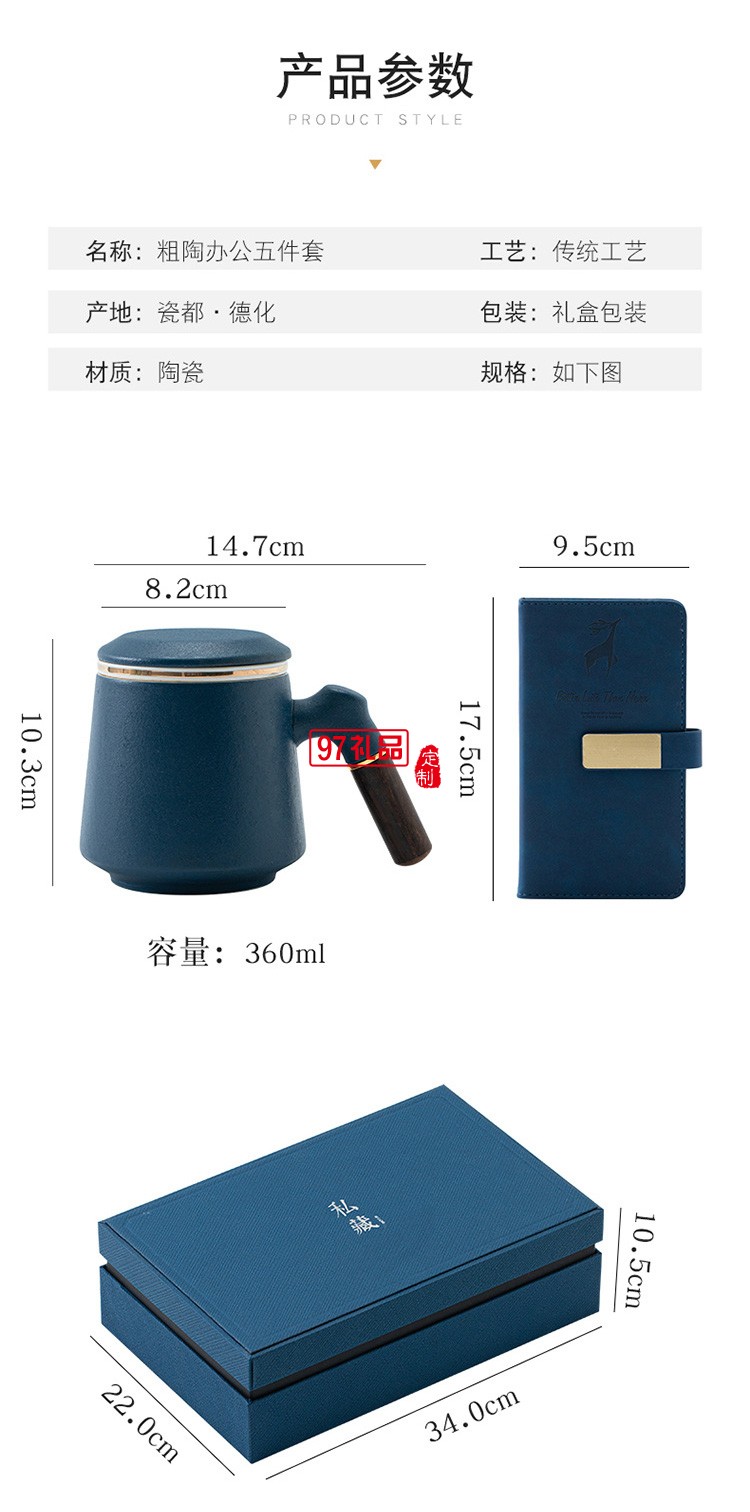 虎年商務年會小禮品套裝開業(yè)活動公司紀念品開業(yè)創(chuàng)意辦公杯