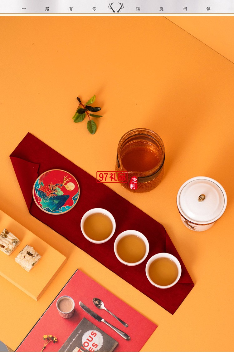 旅行茶具一壺四杯套裝商務logo禮品陶瓷茶壺戶外便攜干泡茶藝