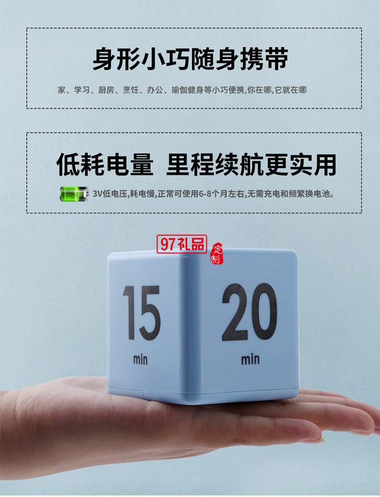 學(xué)生做題電子定時器 時間管理學(xué)習(xí)沙漏計(jì)時活動小禮品定制
