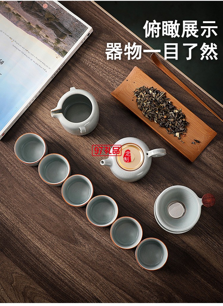 茶具套裝開(kāi)片汝窯10頭茶壺功夫茶具禮品logo家用辦公路寶陶瓷茶具