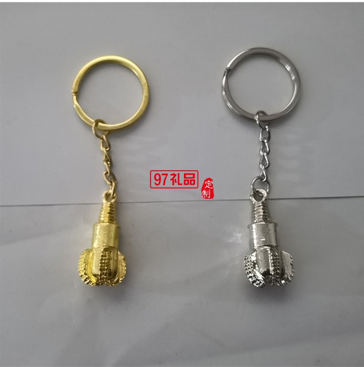 金屬鉆頭鑰匙鏈【金色銀色可選、鉆頭造形、可激光LOOG、掛件 】