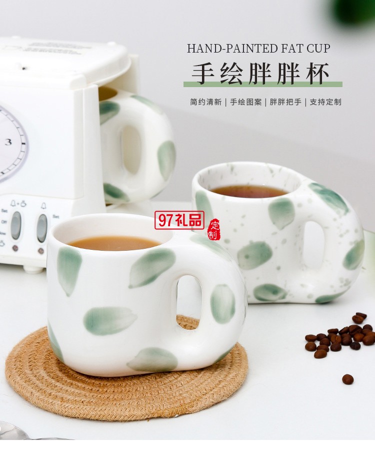定制手繪陶瓷杯創(chuàng)意卡通潑墨馬克杯ins風胖胖咖啡杯