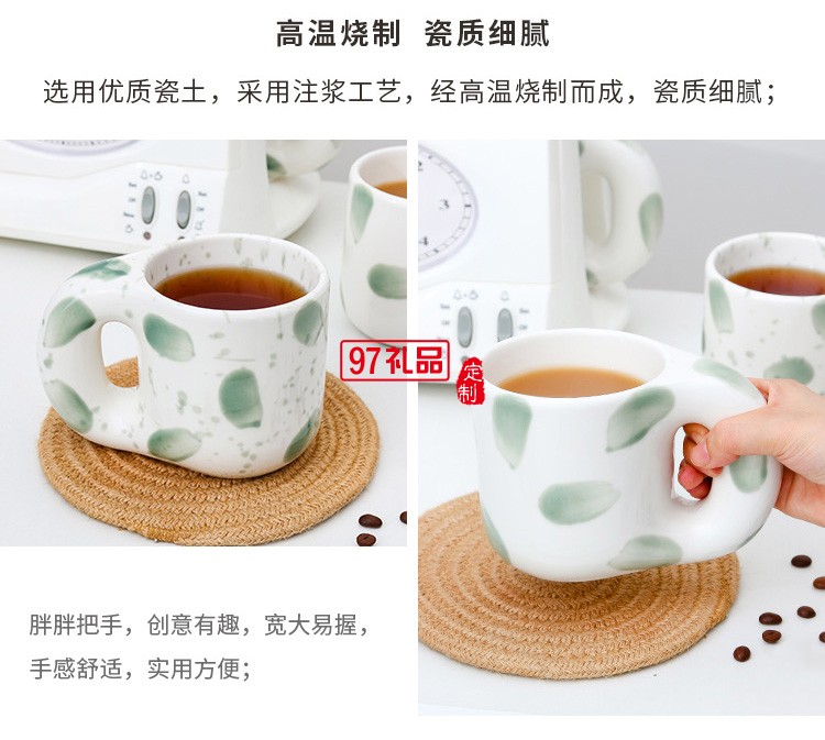 定制手繪陶瓷杯創(chuàng)意卡通潑墨馬克杯ins風胖胖咖啡杯