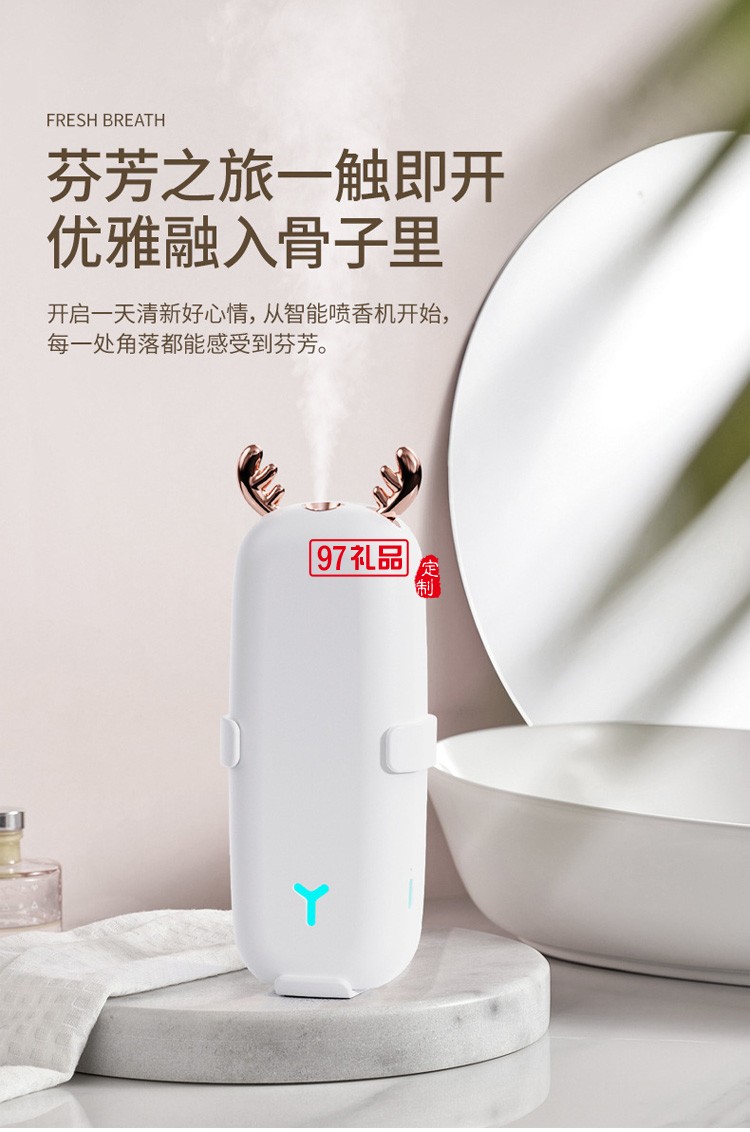 車(chē)載USB款便攜香薰空氣凈化器  小鹿香氛機(jī)迷你靜音