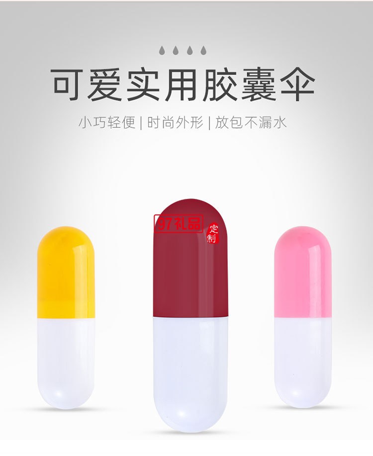 膠囊雨傘五折黑膠傘男女折疊太陽(yáng)傘定制logo公司廣告促銷(xiāo)禮品