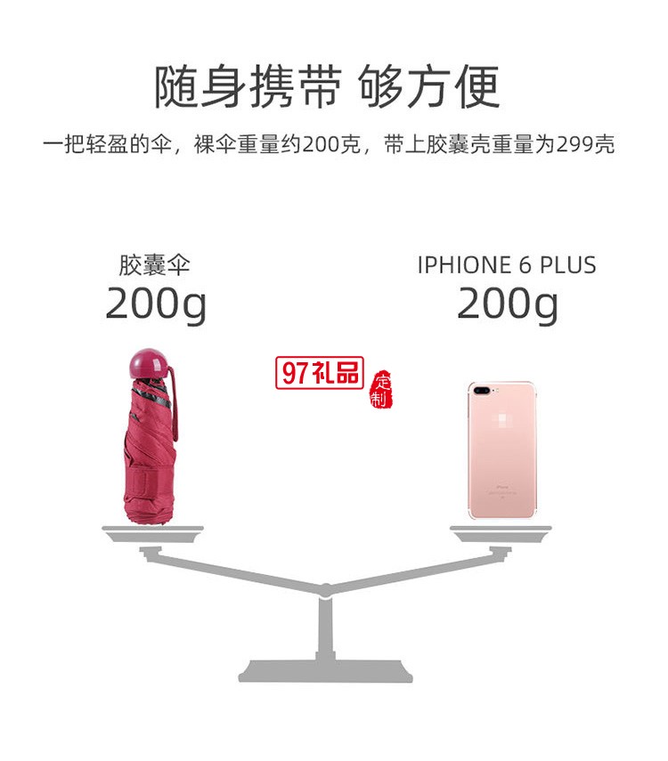 膠囊雨傘五折黑膠傘男女折疊太陽(yáng)傘定制logo公司廣告促銷(xiāo)禮品