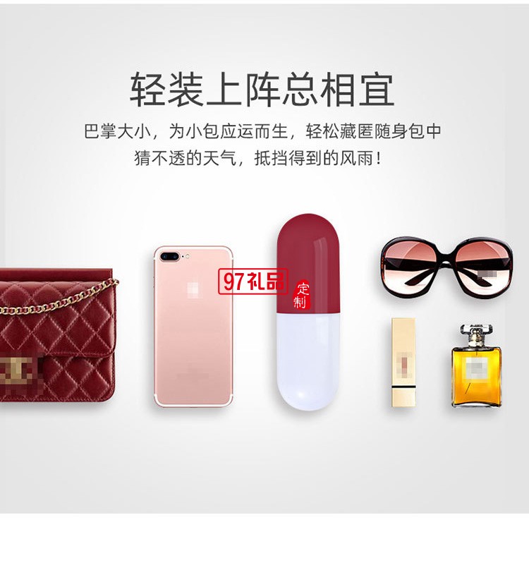 膠囊雨傘五折黑膠傘男女折疊太陽(yáng)傘定制logo公司廣告促銷(xiāo)禮品