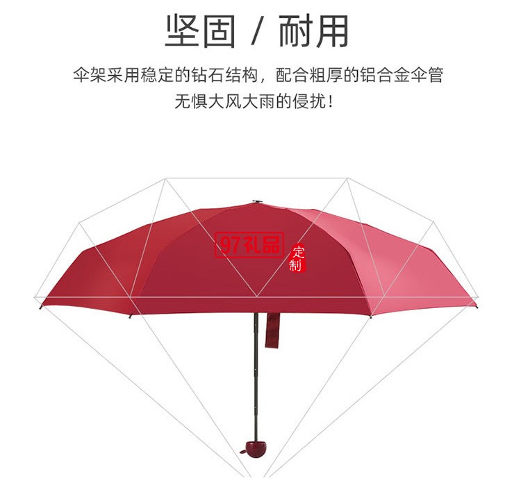 膠囊雨傘五折黑膠傘男女折疊太陽(yáng)傘定制logo公司廣告促銷(xiāo)禮品