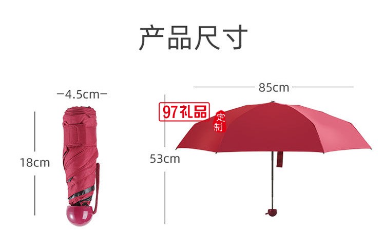 膠囊雨傘五折黑膠傘男女折疊太陽(yáng)傘定制logo公司廣告促銷(xiāo)禮品