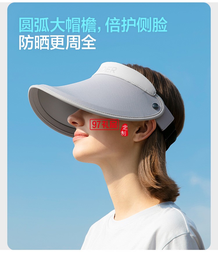 防曬帽空頂帽女夏大帽檐沙灘遮陽(yáng)帽騎車(chē)運(yùn)動(dòng)戶(hù)外定制公司廣告禮品