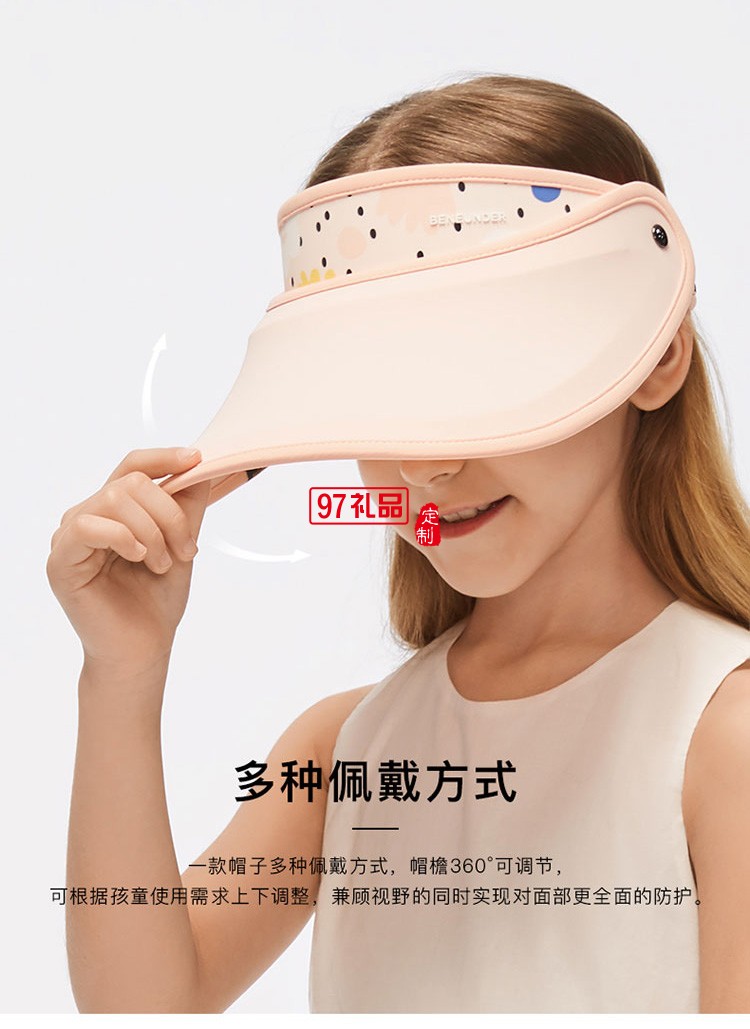 防曬帽兒童男女全臉?lè)雷贤饩€太陽(yáng)帽遮陽(yáng)帽沙灘夏可愛(ài)帽子定制公司廣告禮品
