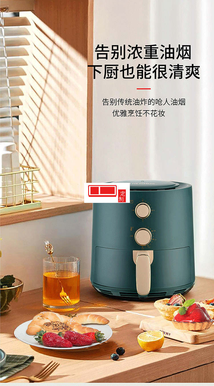 空氣炸鍋新款烤箱大容量智能無(wú)油小多功能全自動(dòng)電一體機(jī)定制公司廣告禮品