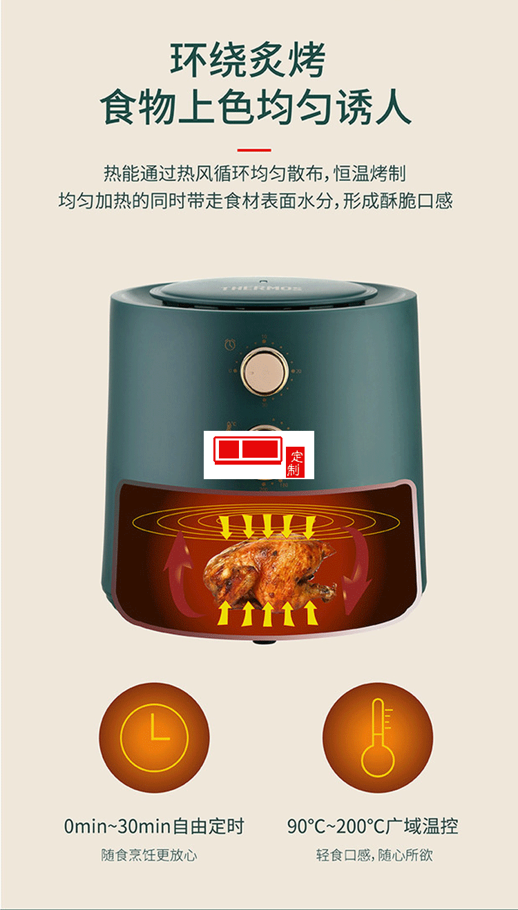 空氣炸鍋新款烤箱大容量智能無(wú)油小多功能全自動(dòng)電一體機(jī)定制公司廣告禮品