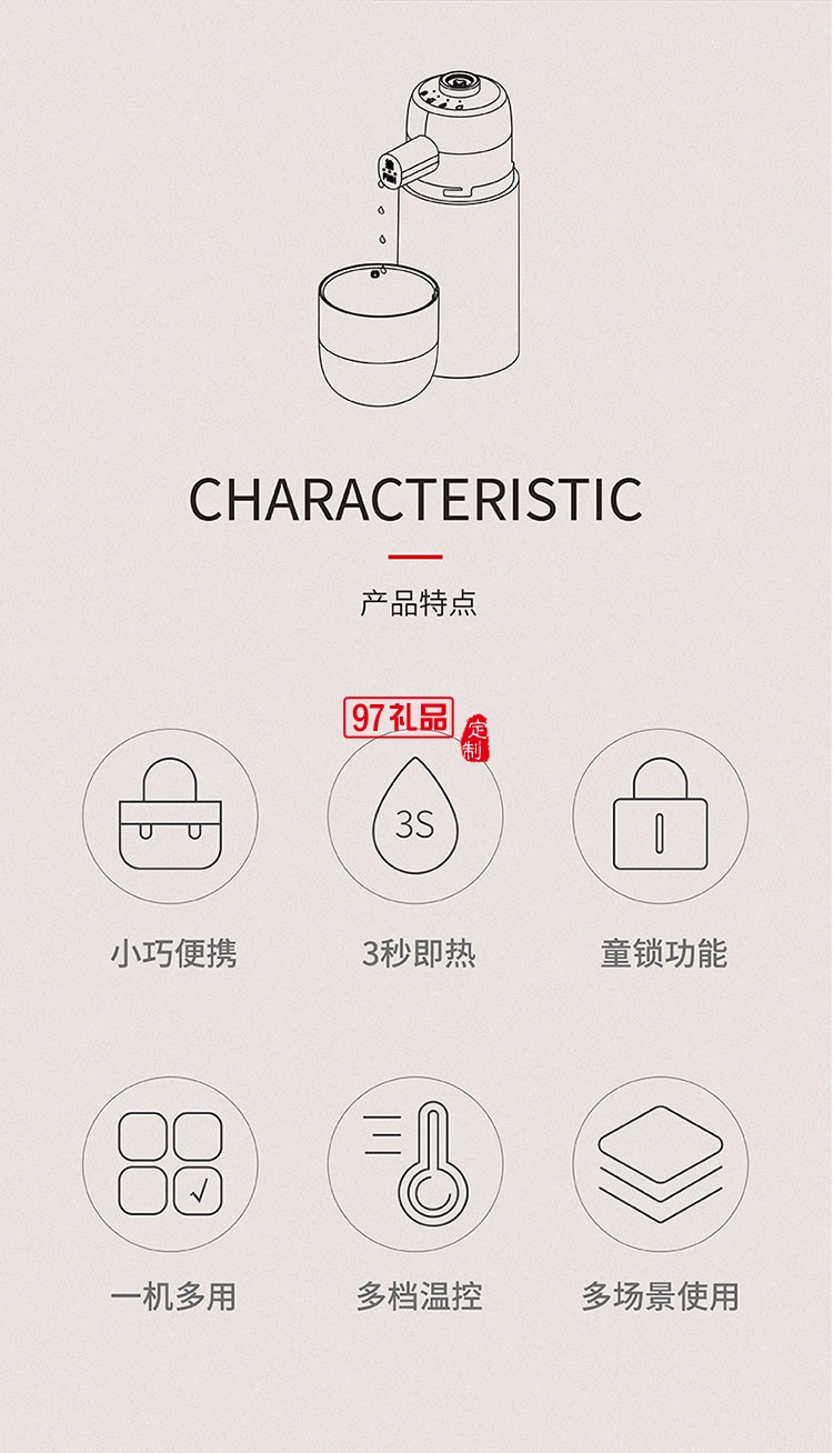 不銹鋼厚膜即熱技術(shù) 便攜式開(kāi)水機(jī)