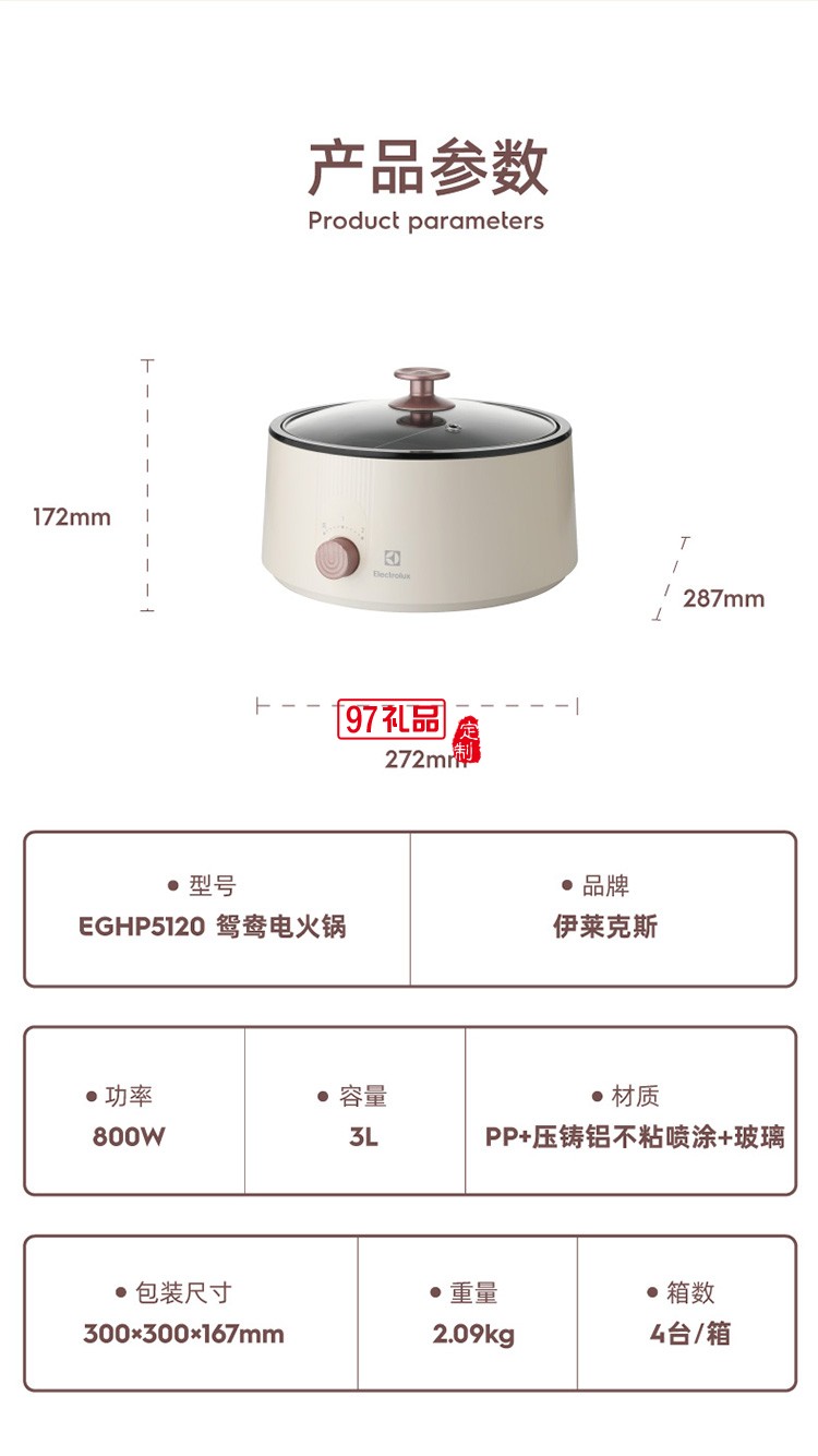 一鍋雙味過(guò)熱斷電保護(hù) 不粘涂層鴛鴦電火鍋