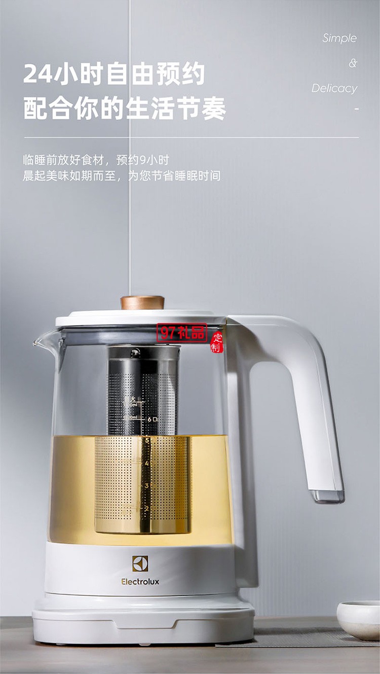 60秒提壺設(shè)計(jì) 能燉會煮自由預(yù)約養(yǎng)生壺
