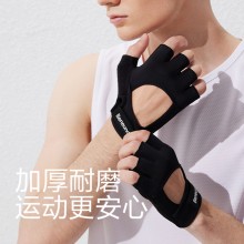 防曬手套運動手套男器械訓(xùn)練護(hù)手腕防滑防起繭健身吸汗透氣定制公司廣告禮品
