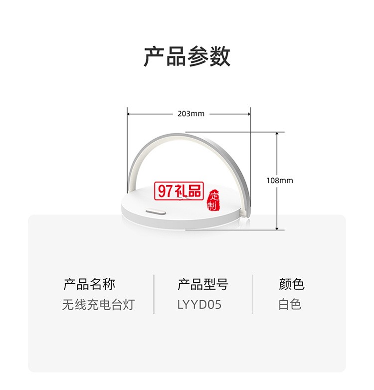 柔光小夜燈商用酒店護(hù)眼臥室睡眠專(zhuān)用床頭臺(tái)燈定制公司廣告禮品