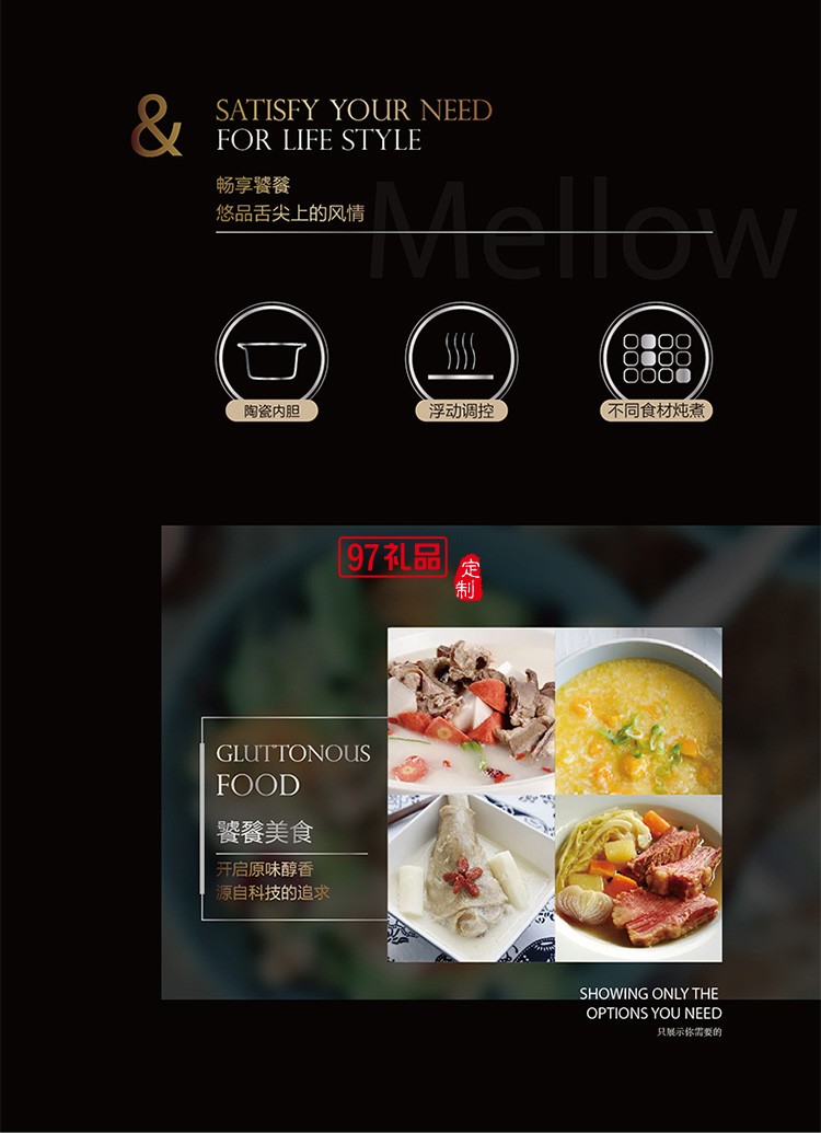 防燙耐溫PC材質 浮動調(diào)控受熱均勻True-Love電燉鍋