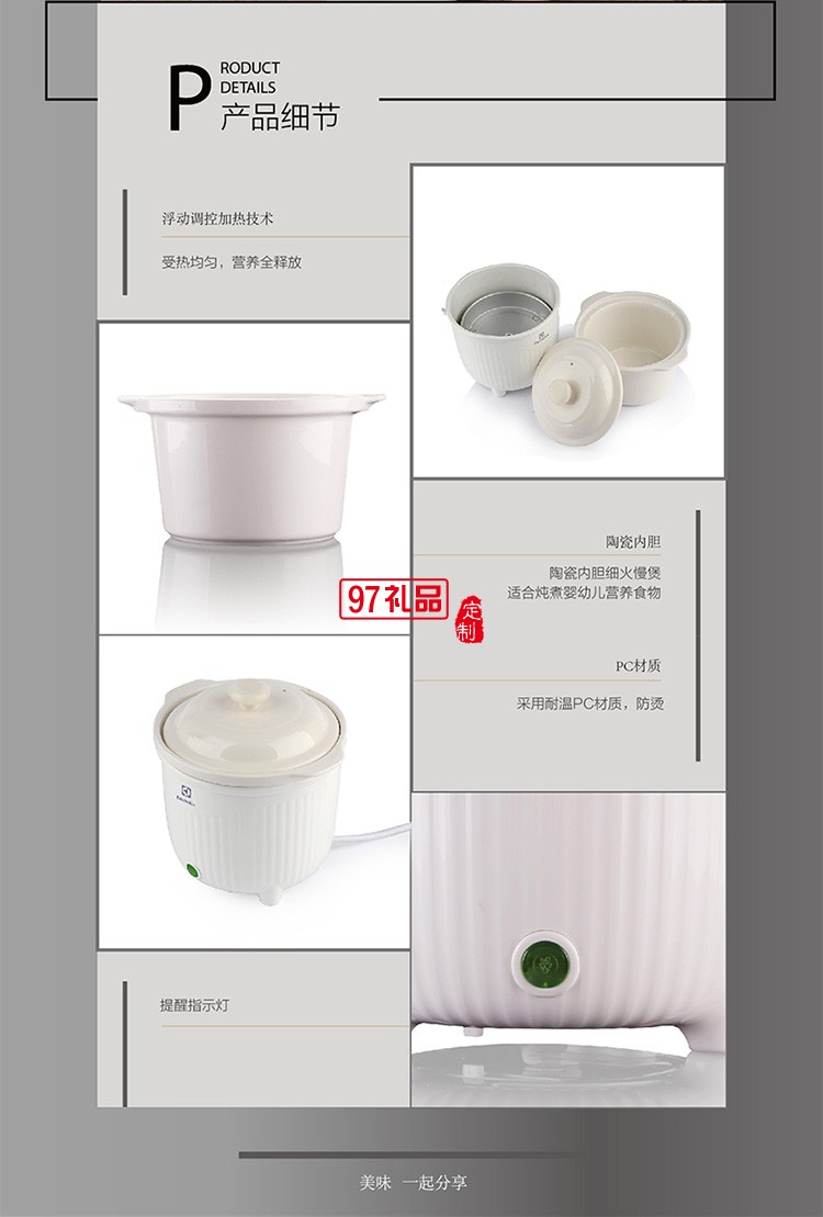 防燙耐溫PC材質 浮動調(diào)控受熱均勻True-Love電燉鍋
