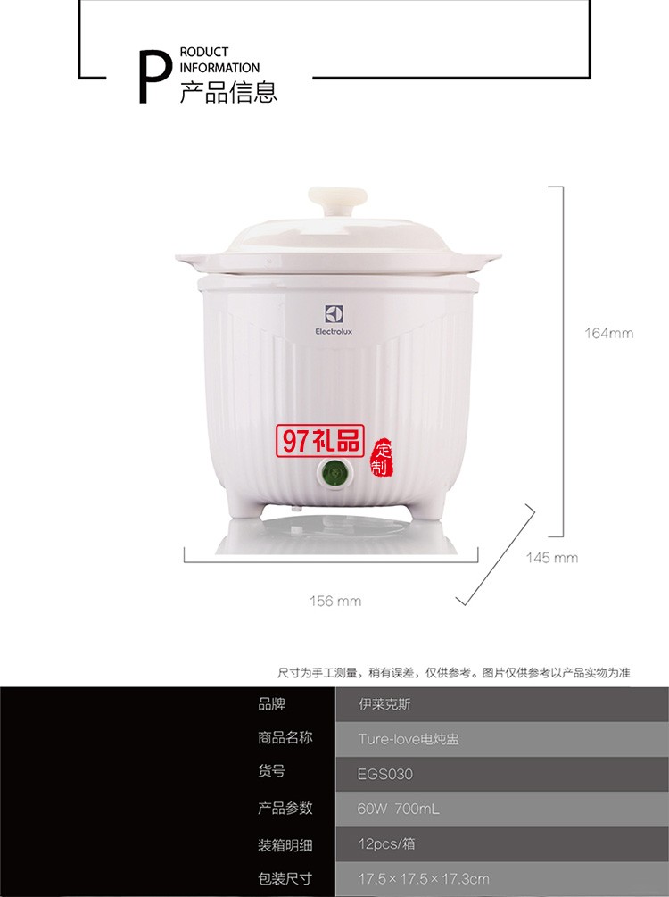 防燙耐溫PC材質 浮動調(diào)控受熱均勻True-Love電燉鍋