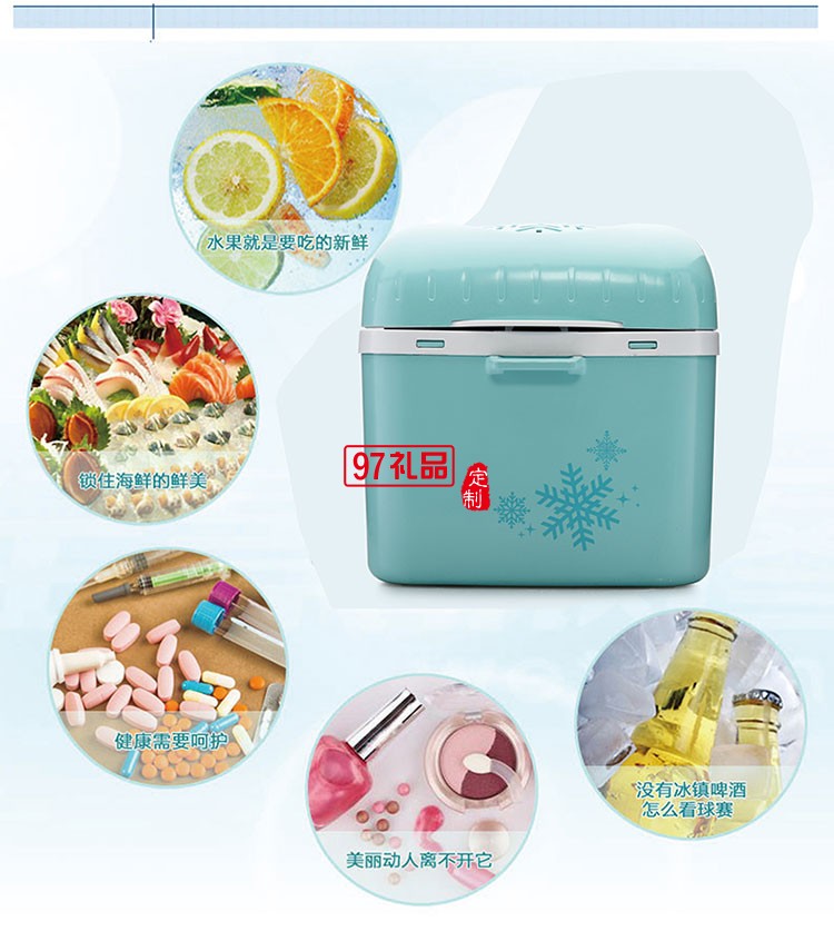 滿(mǎn)足多用途使用方便攜帶車(chē)載冷暖箱
