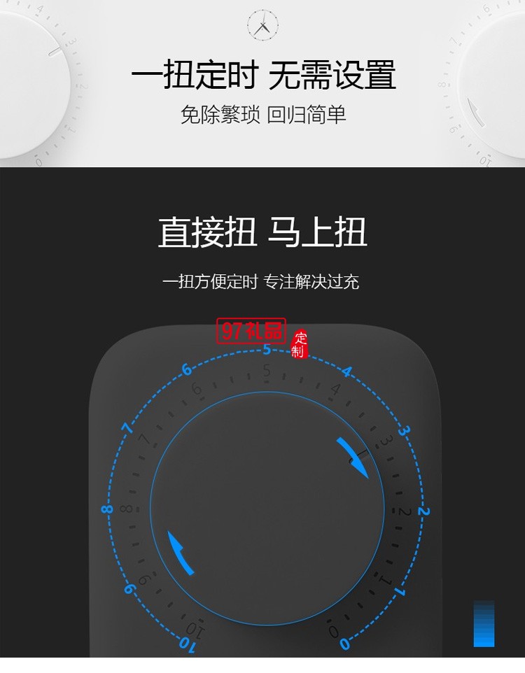 公牛定時(shí)插座10A自動(dòng)斷電電動(dòng)車手機(jī)定時(shí)開(kāi)關(guān)GND-3定制公司廣告禮品