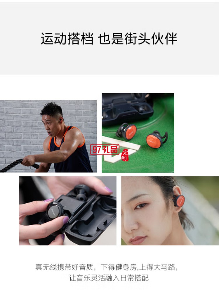 真無線藍(lán)牙耳機(jī)運(yùn)動耳機(jī)防掉落耳塞真無線入耳式定制公司廣告禮品