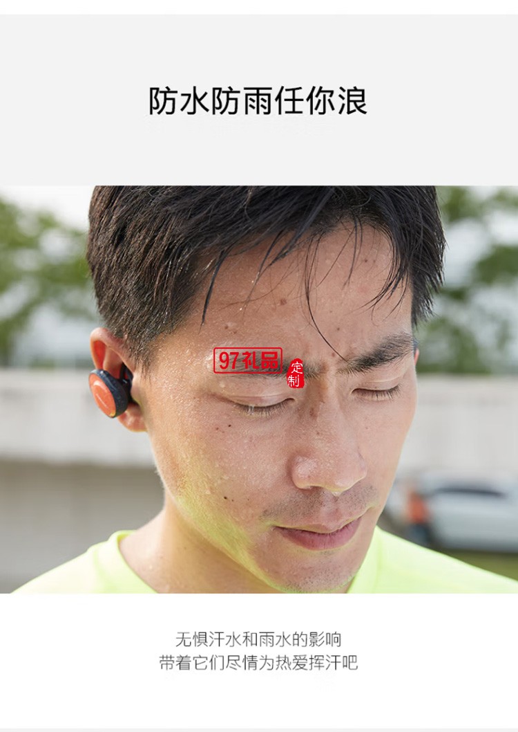 真無線藍(lán)牙耳機(jī)運(yùn)動耳機(jī)防掉落耳塞真無線入耳式定制公司廣告禮品
