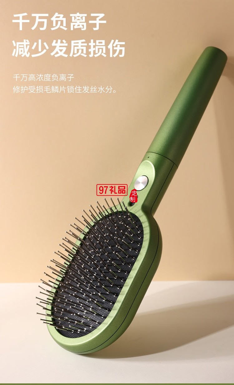  直發(fā)梳雙負(fù)離子梳氣墊梳無(wú)線電動(dòng)按摩梳,定制公司廣告禮品