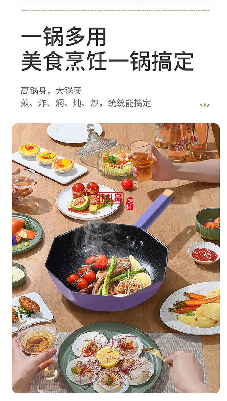 榮事達(dá)輕持料理鍋2件套RG-TZ3202MD九棱鍋定制公司廣告禮品