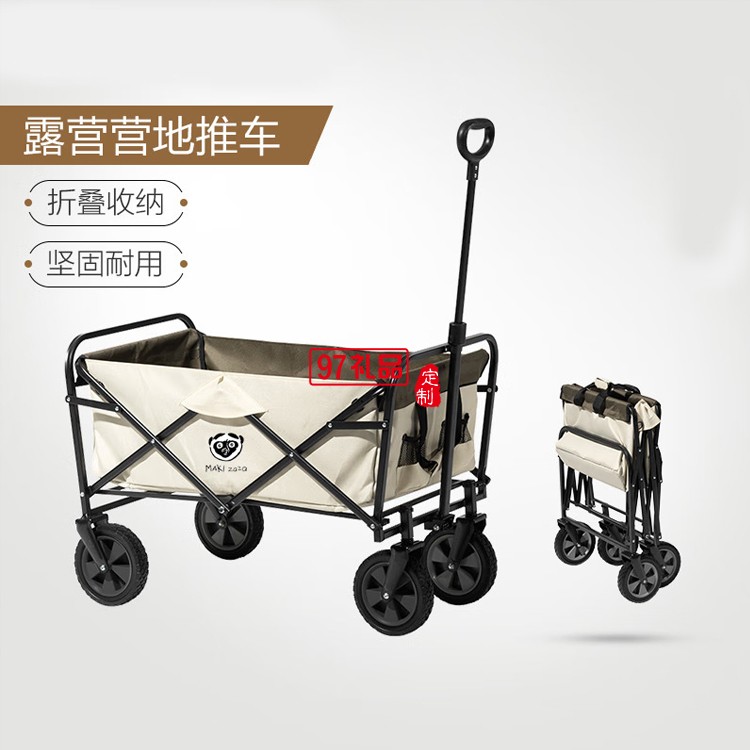 戶外便攜折疊式營地拉車 型號(hào)：MKZ-020定制公司廣告禮品