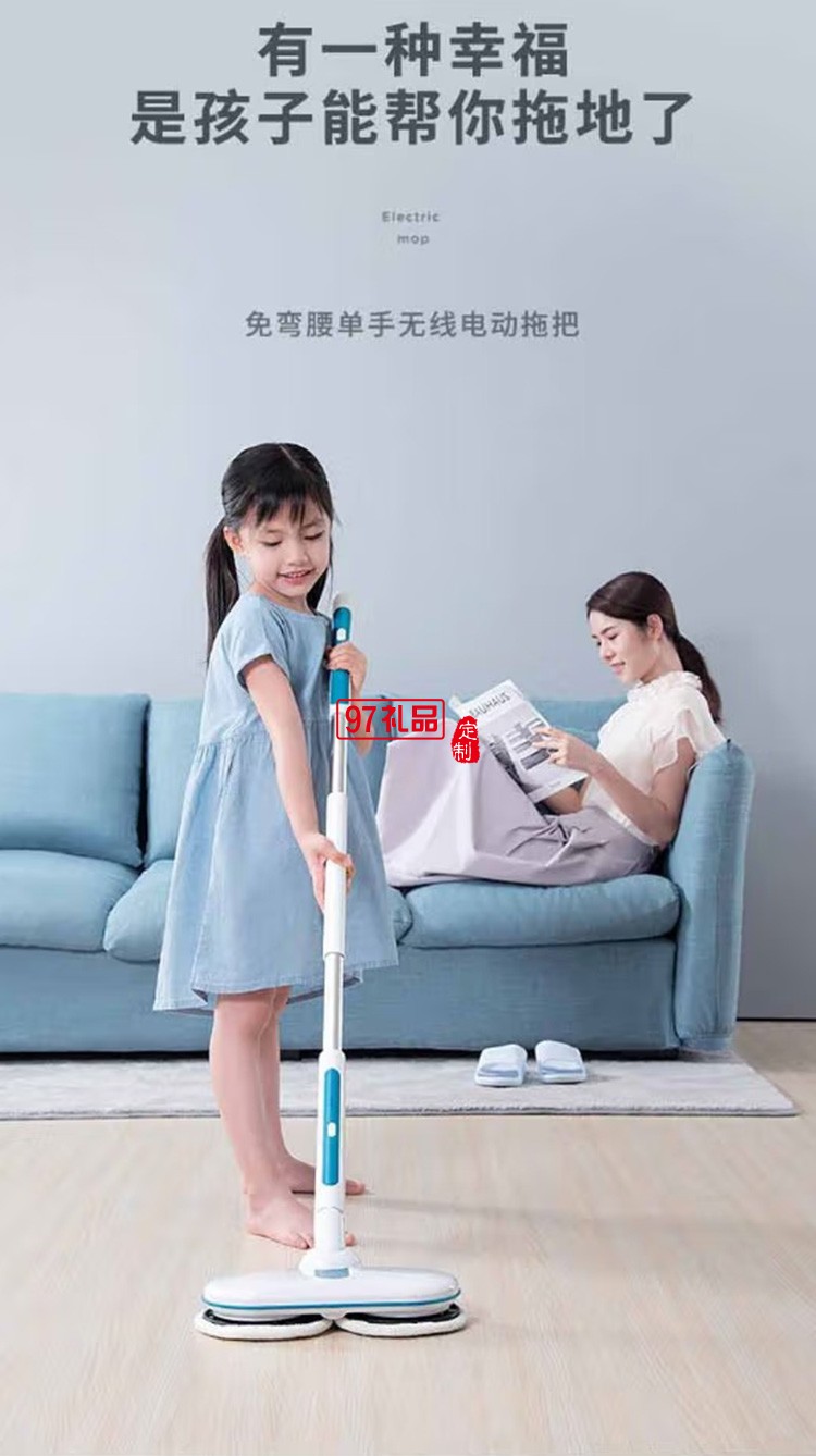 艾美特 無(wú)線電動(dòng)拖把單手持拖地LME201-02定制公司廣告禮品