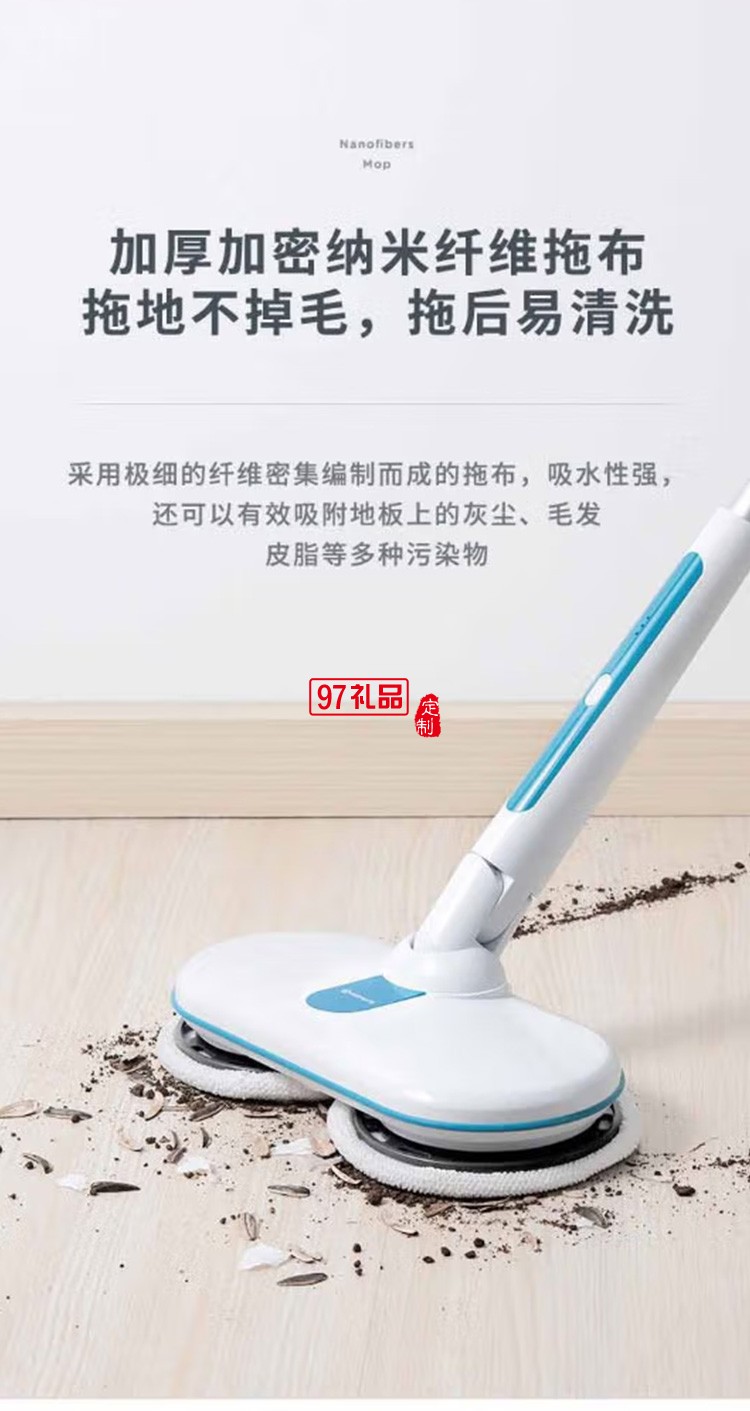 艾美特 無(wú)線電動(dòng)拖把單手持拖地LME201-02定制公司廣告禮品