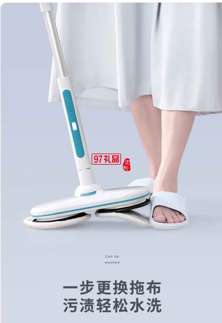 艾美特 無(wú)線電動(dòng)拖把單手持拖地LME201-02定制公司廣告禮品