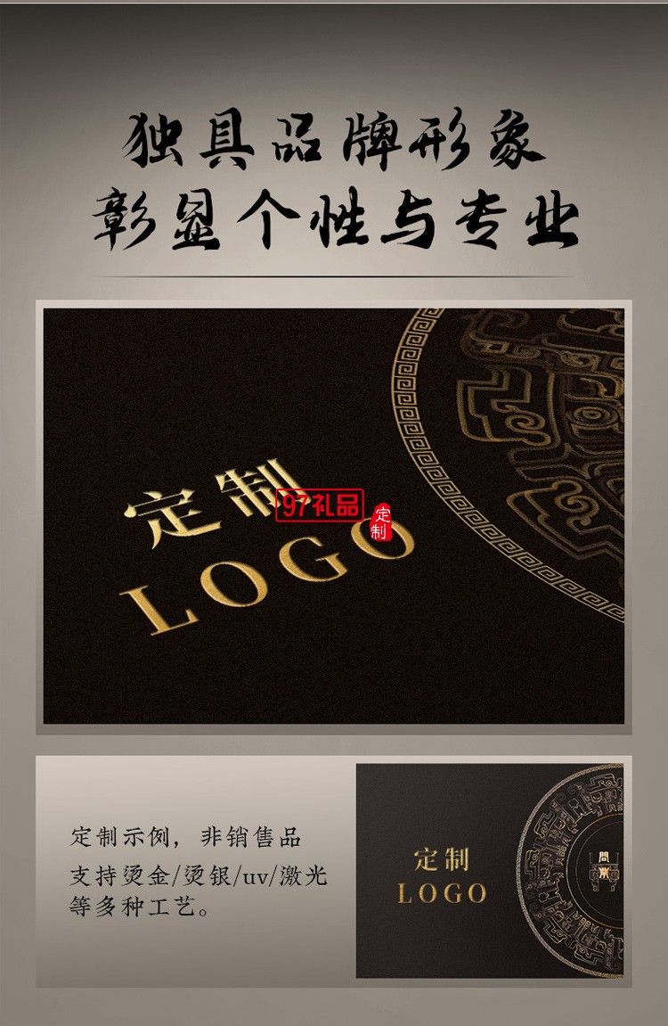 商務(wù)禮品套裝送領(lǐng)導(dǎo)客戶會議禮品送員工伴手禮畢業(yè)周年慶
