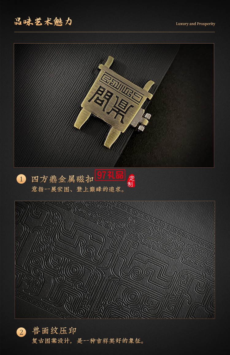 商務(wù)禮品套裝送領(lǐng)導(dǎo)客戶會議禮品送員工伴手禮畢業(yè)周年慶