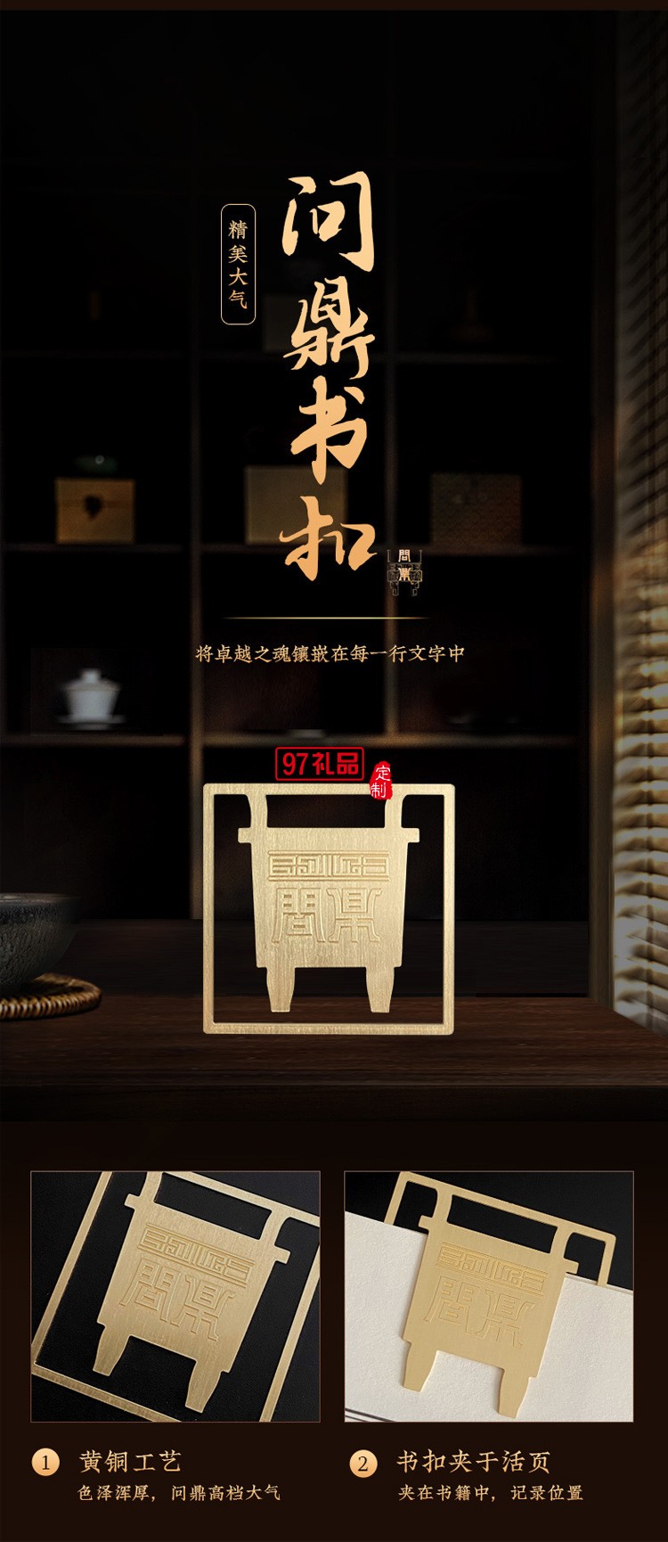 商務(wù)禮品套裝送領(lǐng)導(dǎo)客戶會議禮品送員工伴手禮畢業(yè)周年慶