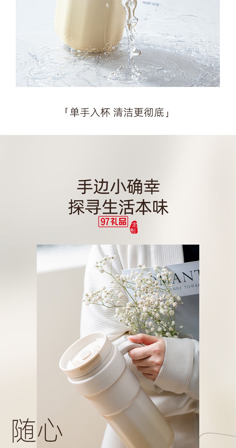 飛利浦冰霸杯 高級(jí)漸變色系，潮流時(shí)尚單品
