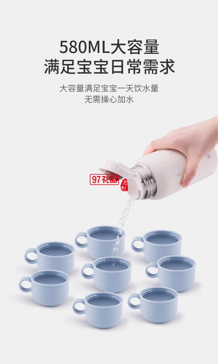 嬰童系列-童夢(mèng)兒童杯長效保溫杯316不銹鋼無縫內(nèi)膽  