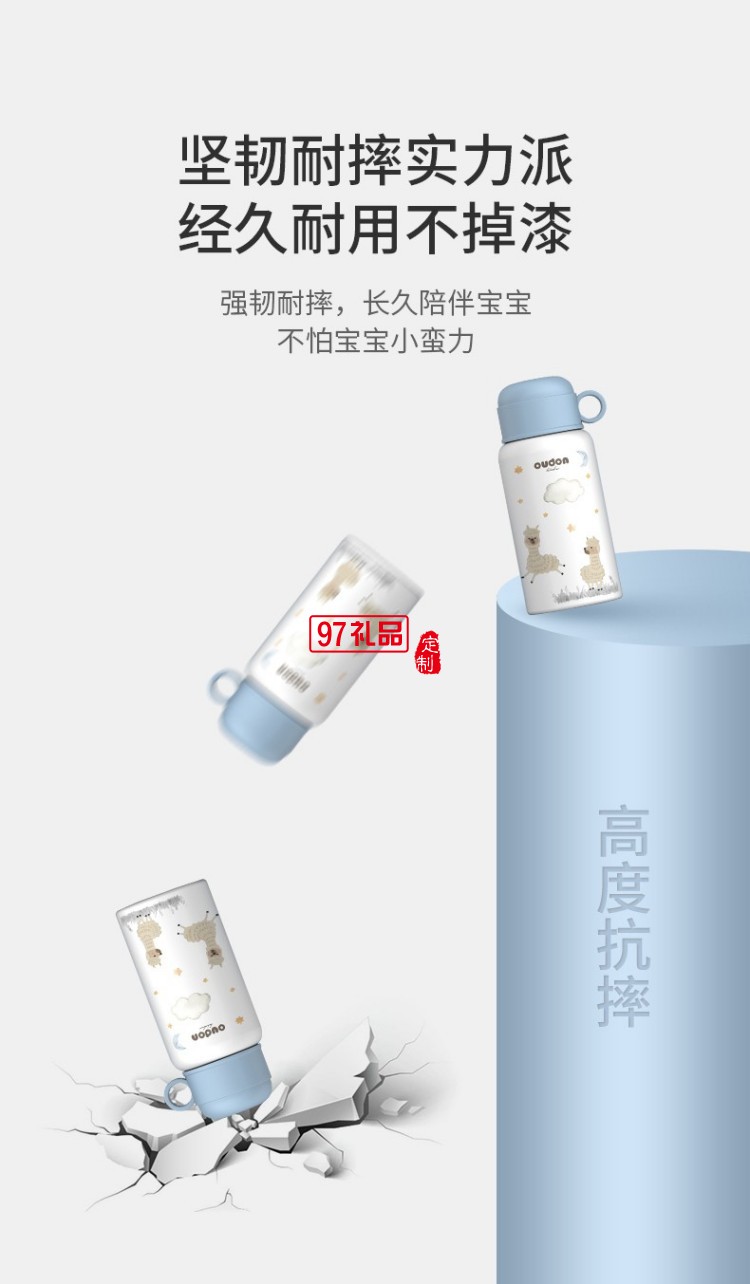嬰童系列-童夢(mèng)兒童杯長效保溫杯316不銹鋼無縫內(nèi)膽  