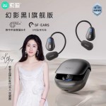GD36 氣傳導(dǎo)藍(lán)牙耳機
