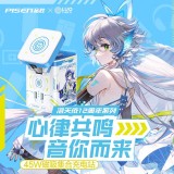 45W氮化鎵桌面充電器 洛天依聯(lián)名 磁吸無(wú)線(xiàn)充氮化鎵