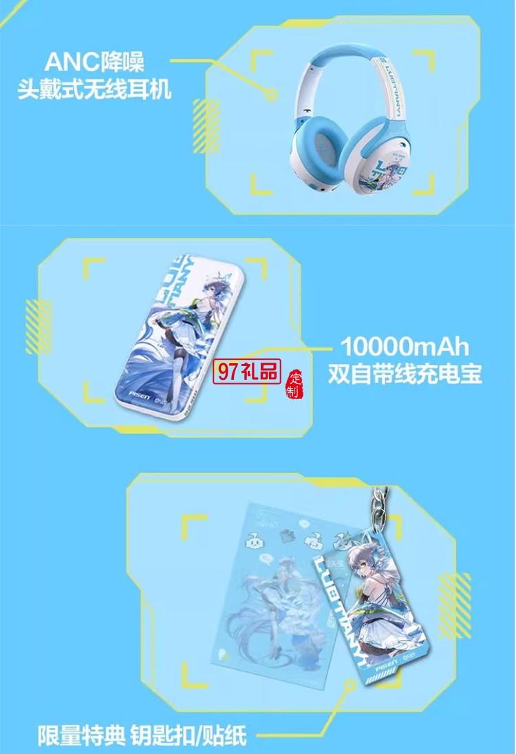 45W氮化鎵桌面充電器 洛天依聯(lián)名 磁吸無(wú)線(xiàn)充氮化鎵
